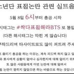 난리인데도 실트에 한번도 안 오르고 기사도 안나서 <b>화가</b> 나니까 도와줘