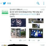 [EXO] 엑소팬<b>인성</b>