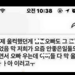 [EXO] ㅋㅋㅋㅋㅋㅋㅋㅋㅋㅋㅋㅋ울긴 왜움