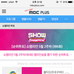 [세븐틴] 그래도 우리 0년차인데