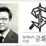 [EXO] ㅇㄱㄹㅇ슴은 <b>맘</b>에드는거있어도 표절<b>안</b>해