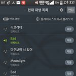 [인피니트] 스밍 질문!!!