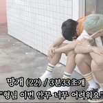 [방탄소년단] 이삐들 우리 ㅇㅌㅌ 사과문