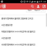 [방탄소년단] ㅇㅌㅌ랑 팬톡에 올리는거 헷갈리나<b>본데</b>