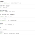 일주일도 안되서 일간 25위까지 추락한 방탄소년단 <b>위엄</b> ㄷㄷㄷ.JPG