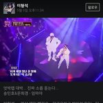 [댓글부탁해] SNS에서 난리난 힙합의 <b>민족</b> 문희경X송민호 무대