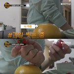 [드루와] 아내한테 받은 선물 재활용한 에릭남.....;;; <b>JPG</b>