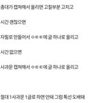 [방탄소년단] <b>자필</b> 신경쓰지마