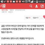 [방탄소년단] ㅇㅅㅇ 사과문(<b>최종</b>)