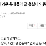 [방탄소년단] 현재상황=별'빛/엑'셀/뷰'티 사과문 <b>완료</b>
