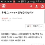 [방탄소년단] <b>아</b> 의견 좀 남겨주라 <b>제발</b>