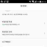 [인피니트] <b>준비</b>완료!