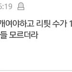 [방탄소년단] 우리 이거 <b>알고</b>가자