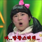 [드루와] 혹시 길가다가 쪽팔리는 일많은사람?ㅋㅋ