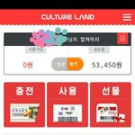 [인피니트] (((((<b>문상</b> 나눔 한다요)))))