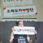 [비스트] 우리가 사과받아야 할 것