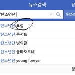 빅<b>히트</b>가 기사막는거임?