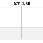 휴대폰할부금에 <b>이자</b>붙는거 아시나요 ㅠㅠ