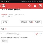 [방탄소년단] ㅇㅅ 사과문 <b>자필</b>로 쓰는중인데