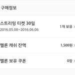 [인피니트] 총알<b>장전</b> 완료