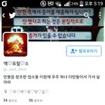 [방탄소년단] <b>발암</b>