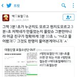 [EXO] <b>발암</b>