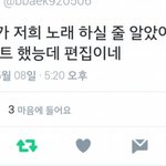 [EXO] 스브스 만행&amp;<b>듀오</b>는 무슨?