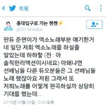 [EXO] 개시5발 좃같은 <b>스브스</b>