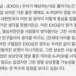 [EXO] 음반자랑<b>서버</b>자랑말고 애들에대한좋은얘기도편집