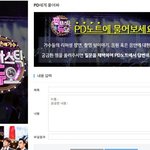 [EXO] 뭐라<b>할애</b>들 여기에 ㅇㅇ