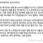 [EXO] 이거 참트루?