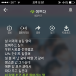 [세븐틴] ㅅㄷ)헐 오빠가