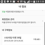 [인피니트] 다들 총알<b>장전</b>했지??