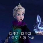 [EXO] ? 방금 변백현 어깨<b>동무</b>해줬냐