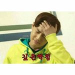 [EXO] 빨간바지가 조카 싫은 이유가