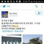 [EXO] <b>이상황</b>에 먄한데