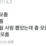 [EXO] 오늘판듀 결론