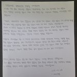 [방탄소년단] 위12너 <b>자필</b> 사과문 씀