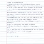 [방탄소년단] 이삐들 빅3뱅 사과문 <b>자필</b> 쓴다는 이삐 아닌데