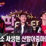 [EXO] 판듀 나만 짜증남?