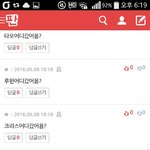 [방탄소년단] 엓 멤 탈퇴가 님들한테 피해 줌?