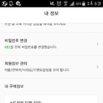 [인피니트] 총알<b>장전</b>완료!!!!!