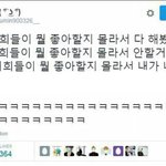 [세븐틴] 짹에서 보자마자 생각난건데