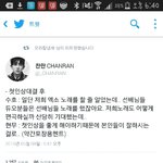 [EXO] 저년<b>무례</b> 존나 싫어 ㄹㅇ 이름부터 <b>무례</b>해