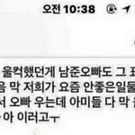 [EXO] 얘는 알고있으면 피드백이라도하지 팬들앞에서 <b>피코</b>하네