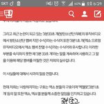 [방탄소년단] 나 엑1소총대인데 <b>오타</b> 맞아