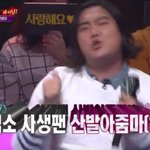 [EXO] ㅅㅂ 사생팬 자막 ㄹㅇ에바임