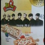 [EXO] 이거봤냐ㅋㅋ<b>ㄱ</b>ㅋㅋㅋㅋㅋ