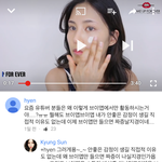 뷰티 <b>유투</b>버 경선 비꼬는 수준ㅋㅋㅋㅋㅋ