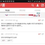 [EXO] <b>수준</b>이 딱 여기까지인거니